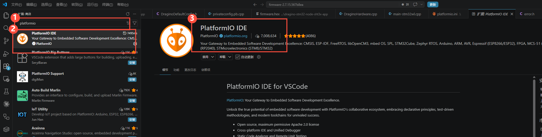 02-platformio-extension.png