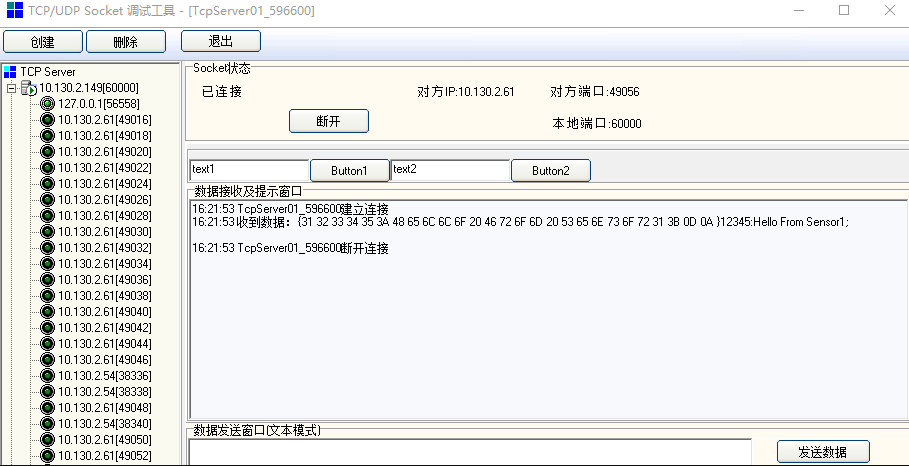 image-20220527145304-9.png