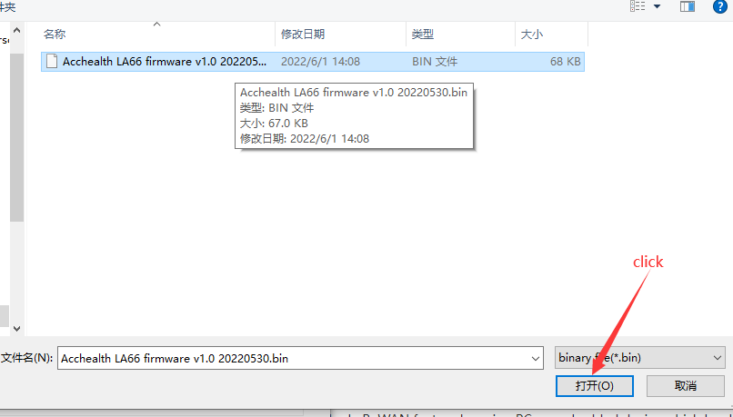 image-20220602104251-10.png