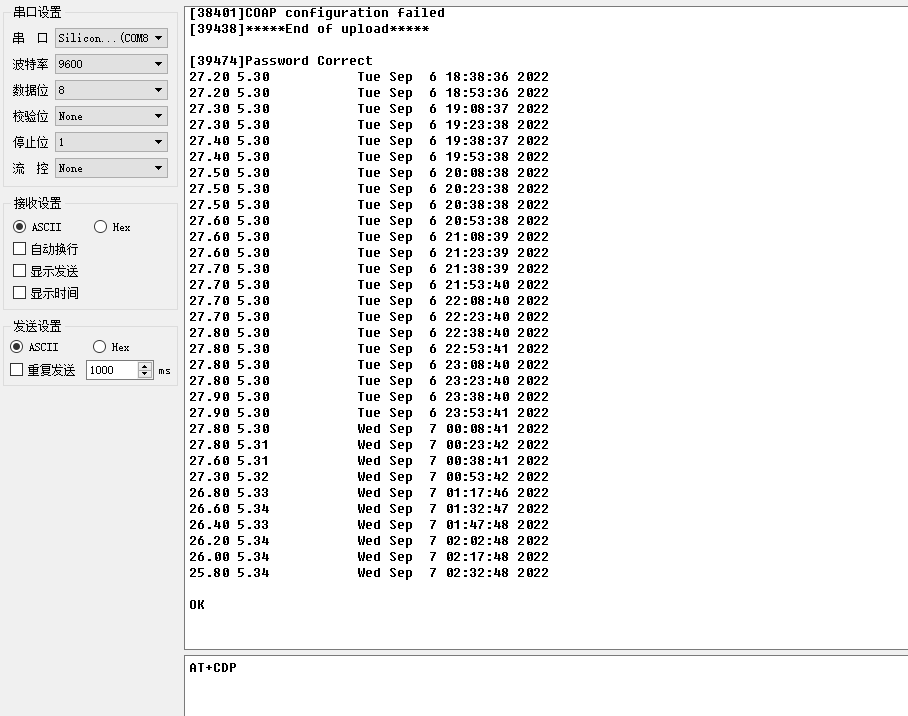image-20220907154700-19.png
