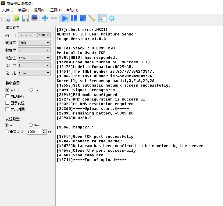 image-20220907171221-15.png