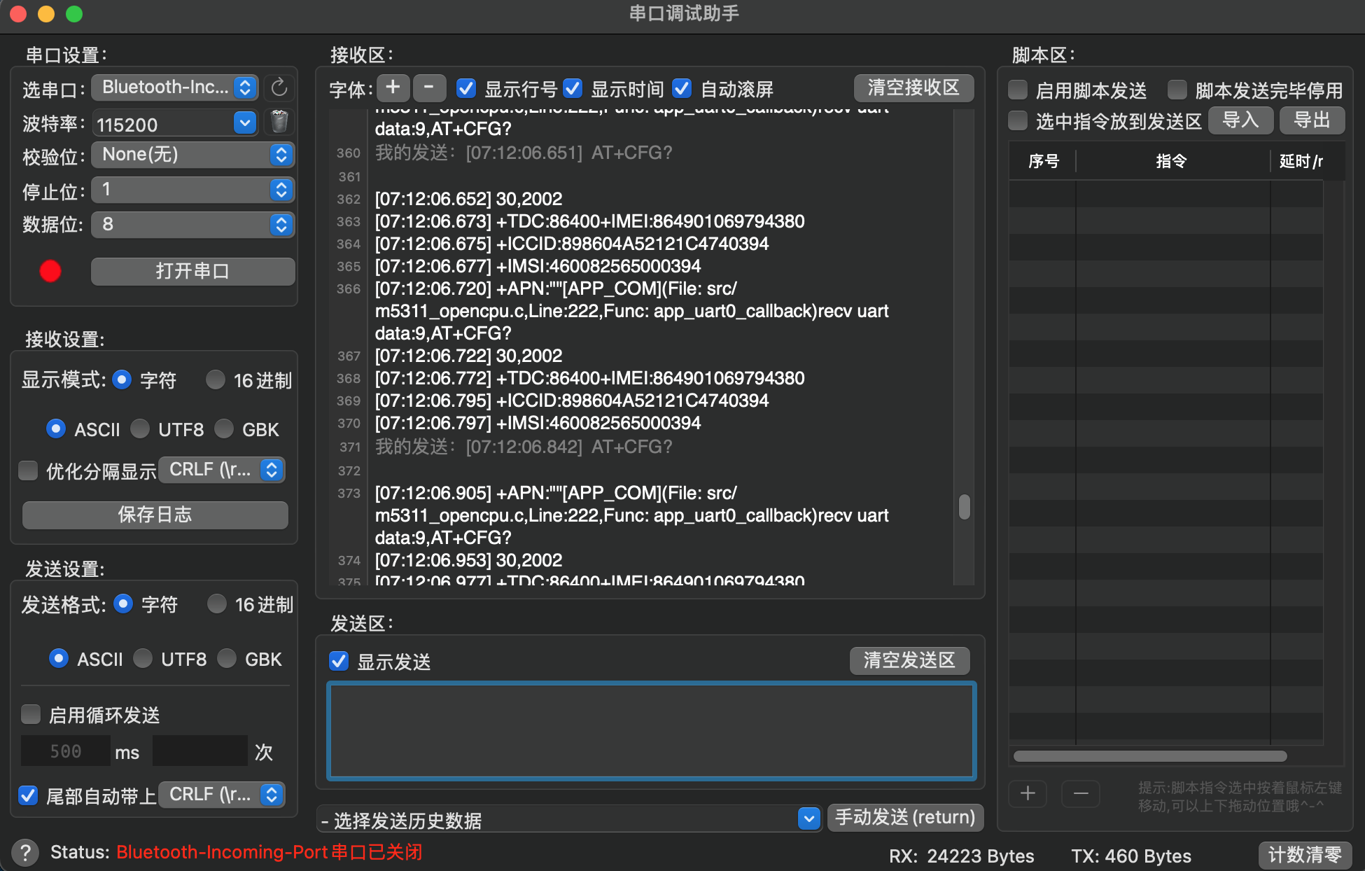 image-20230215100734-1.png