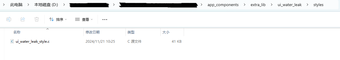 image-20241121142925-7.png